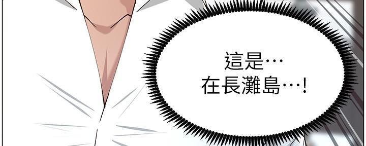 第208话76