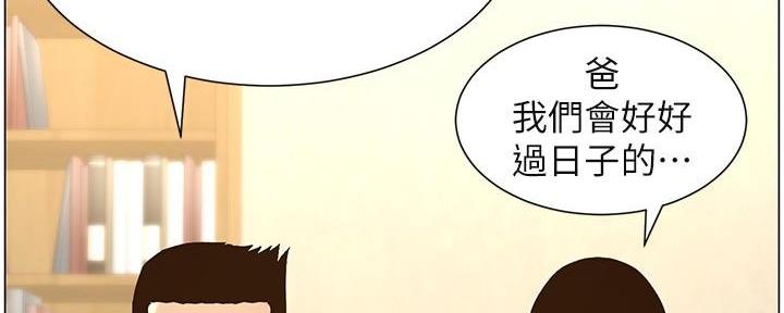 第218话192