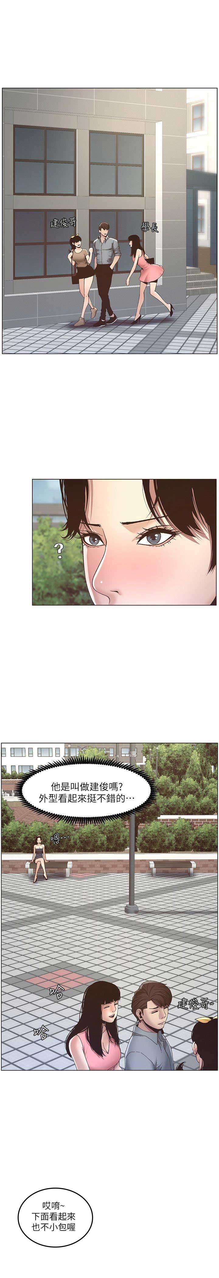第16话4