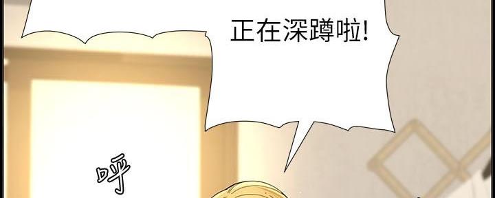 第200话31