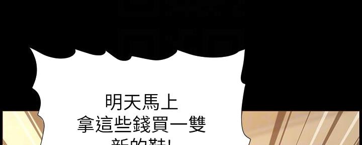 第183话100