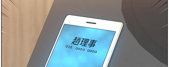 第190话27