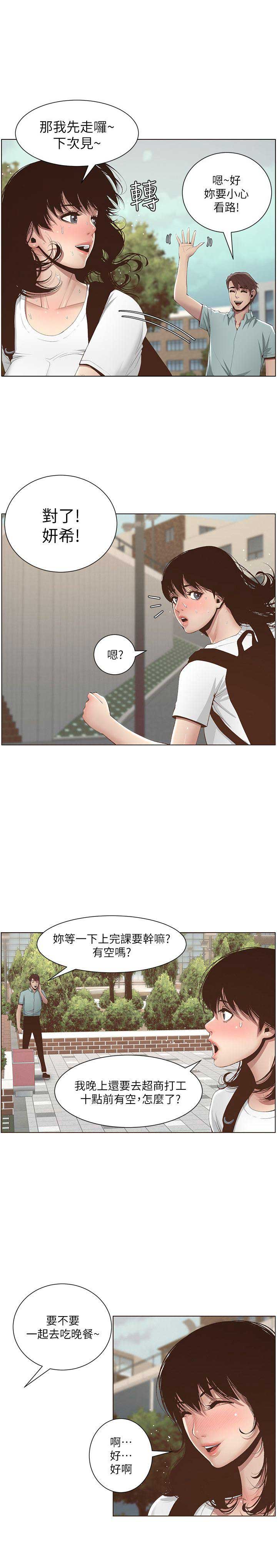 第13话4