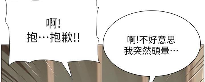 第128话134