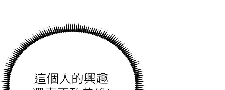 第214话129
