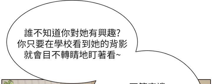 第135话91