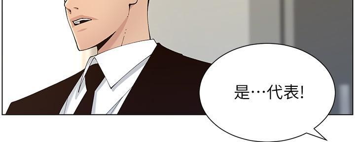 第215话76