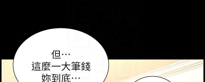 第184话14