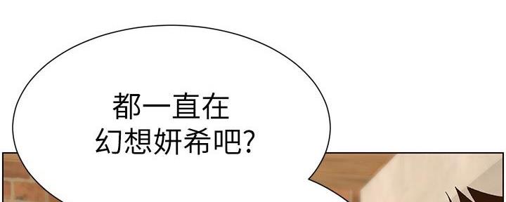 第213话54
