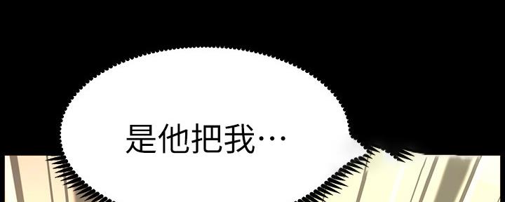第143话50