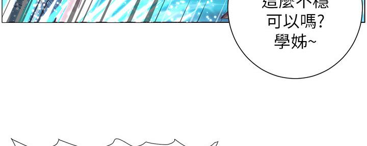 第160话78