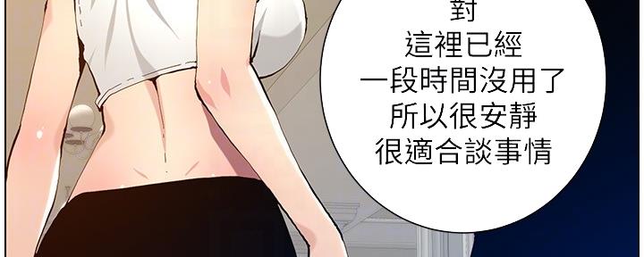 第179话83