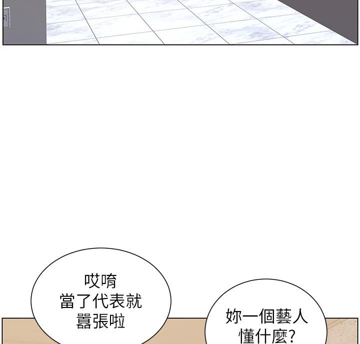 第118话65
