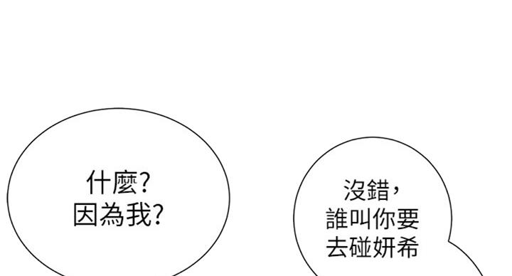 第123话5