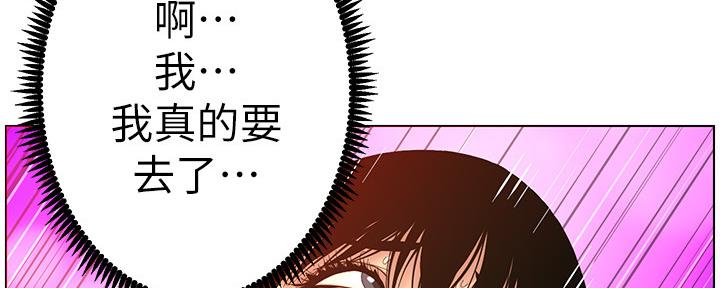第166话98