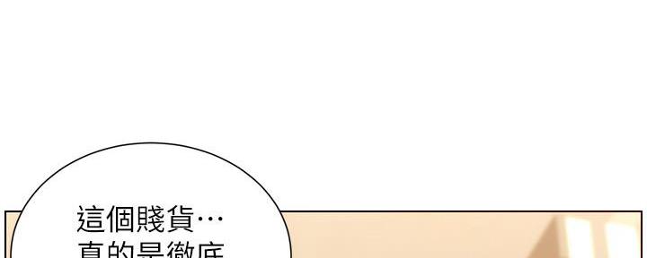 第190话83