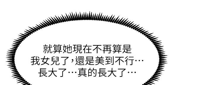 第153话68