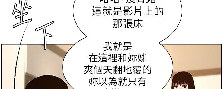 第185话90