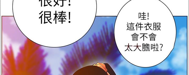 第161话138