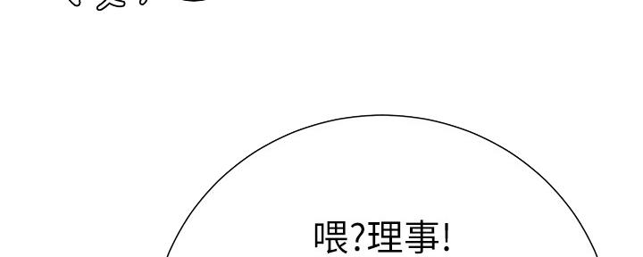 第158话59