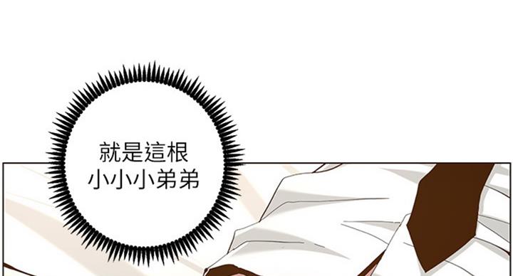 第124话73