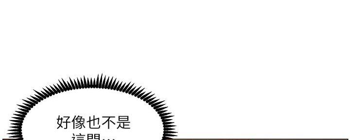 第198话73