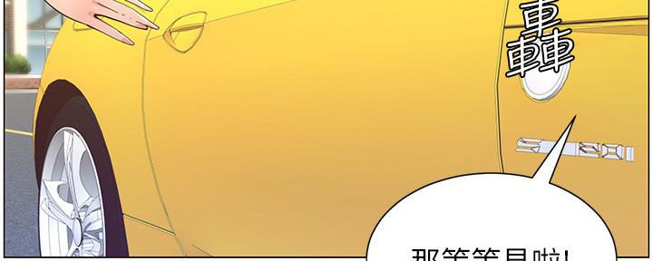 第148话43