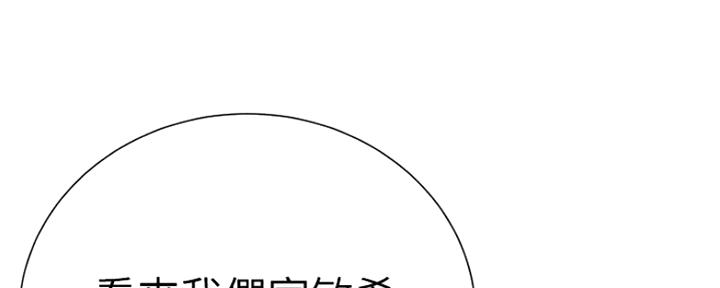 第132话9