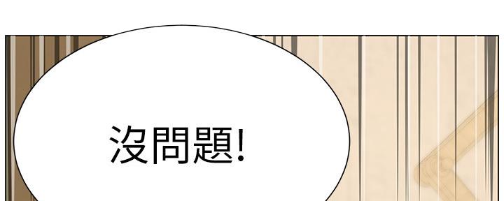 第147话39