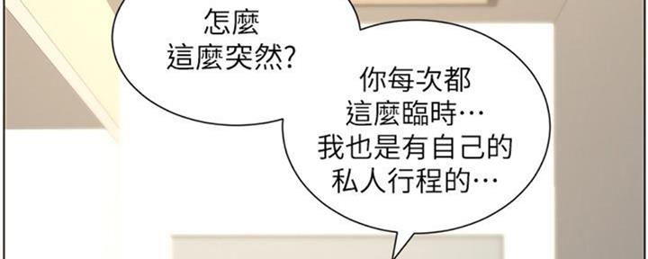 第129话108