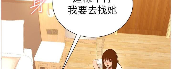 第170话113