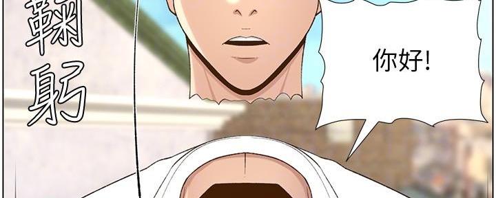 第199话24