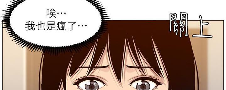 第190话112