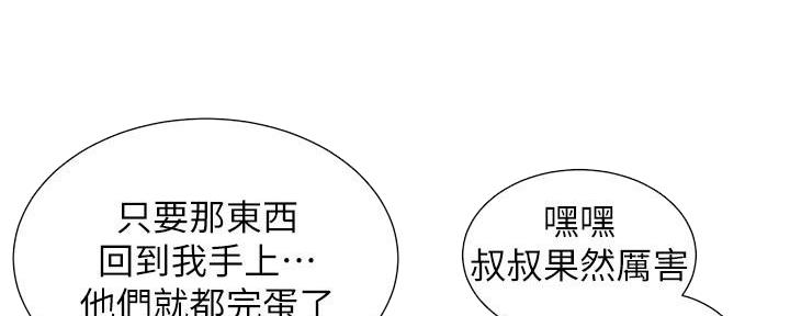 第217话114