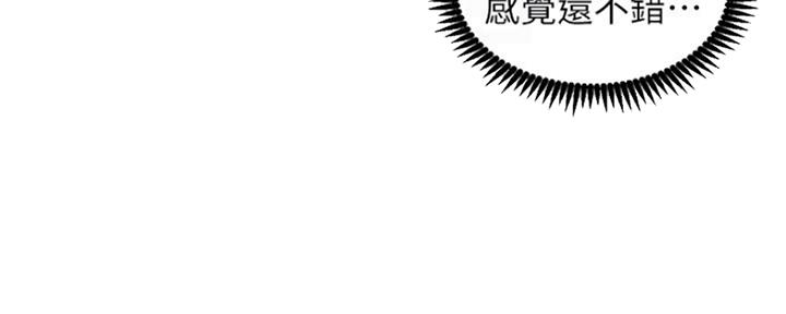 第139话47