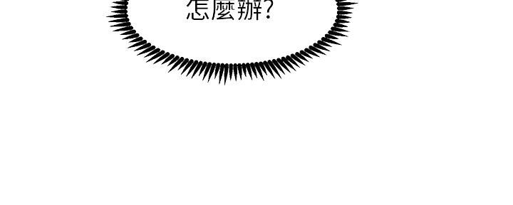 第175话77