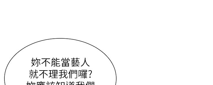 第151话10