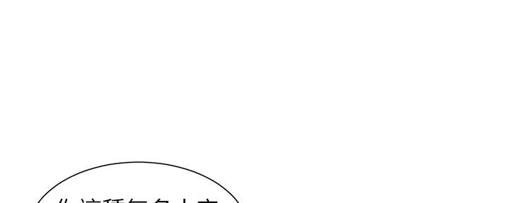 第151话32