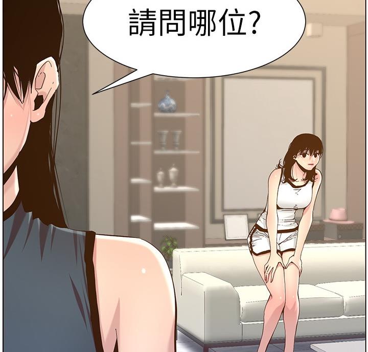 第118话62