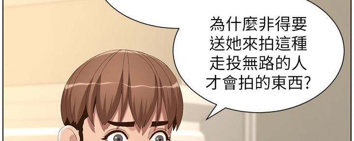 第191话100