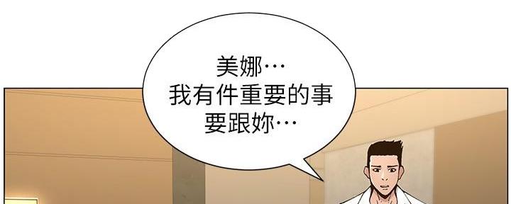 第208话54