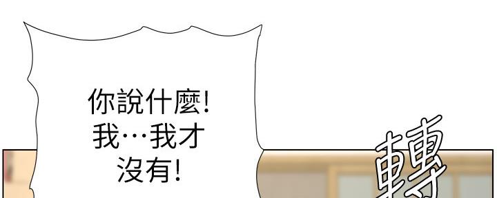 第145话29