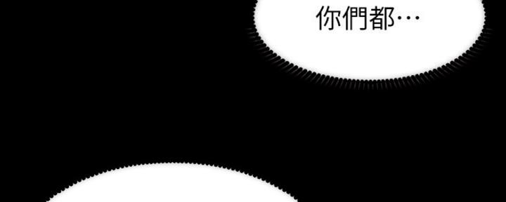 第132话82