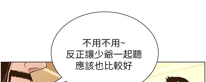 第200话123