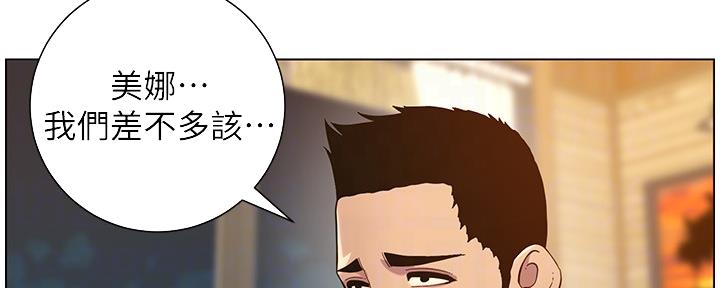 第171话66