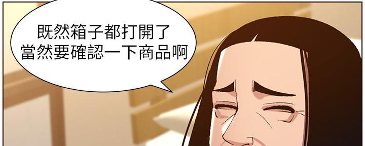 第186话99