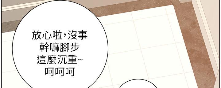 第180话73