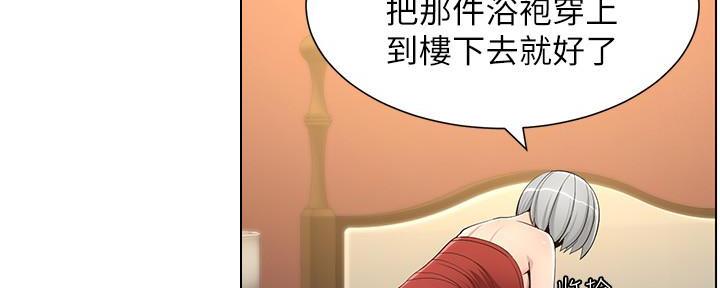 第192话34