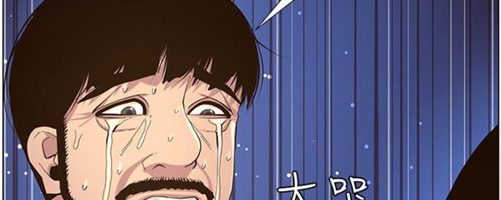 第142话98