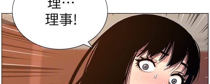 第181话76
